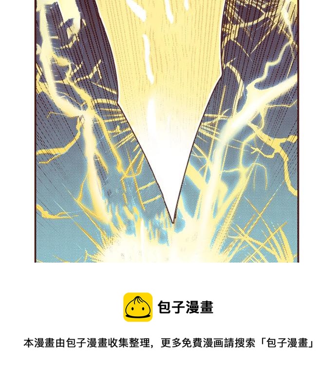 《一睁眼是20年后！恶役千金的后来的后来》第39话 是天使救了我吗？ 第21页