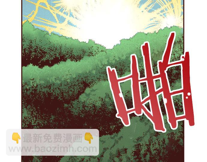 《一睁眼是20年后！恶役千金的后来的后来》第39话 是天使救了我吗？ 第22页