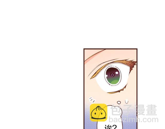 《一睁眼是20年后！恶役千金的后来的后来》第39话 是天使救了我吗？ 第30页