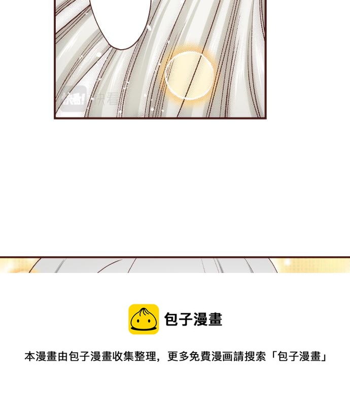 《一睁眼是20年后！恶役千金的后来的后来》第39话 是天使救了我吗？ 第45页
