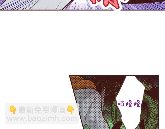 《一睁眼是20年后！恶役千金的后来的后来》第39话 是天使救了我吗？ 第7页