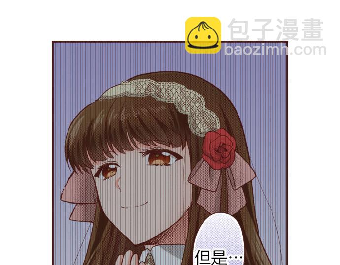 《一睁眼是20年后！恶役千金的后来的后来》第38话 安娜罗杰出现了？！ 第10页