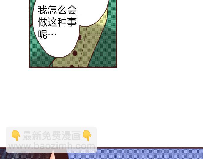 《一睁眼是20年后！恶役千金的后来的后来》第38话 安娜罗杰出现了？！ 第19页