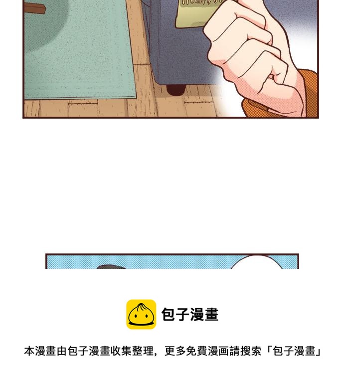 《一睁眼是20年后！恶役千金的后来的后来》第40话 一起睡吧！ 第13页