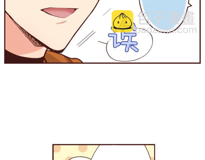 《一睁眼是20年后！恶役千金的后来的后来》第40话 一起睡吧！ 第16页