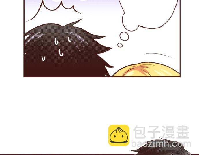 《一睁眼是20年后！恶役千金的后来的后来》第40话 一起睡吧！ 第32页