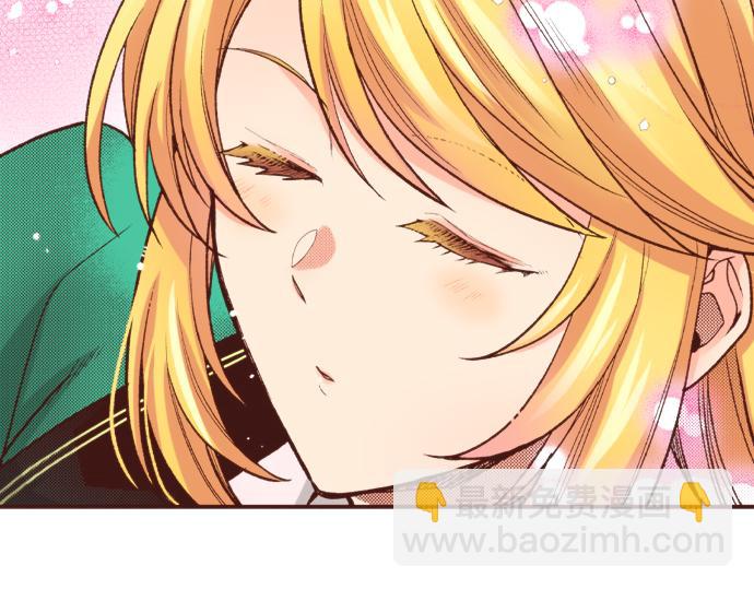 《一睁眼是20年后！恶役千金的后来的后来》第40话 一起睡吧！ 第36页