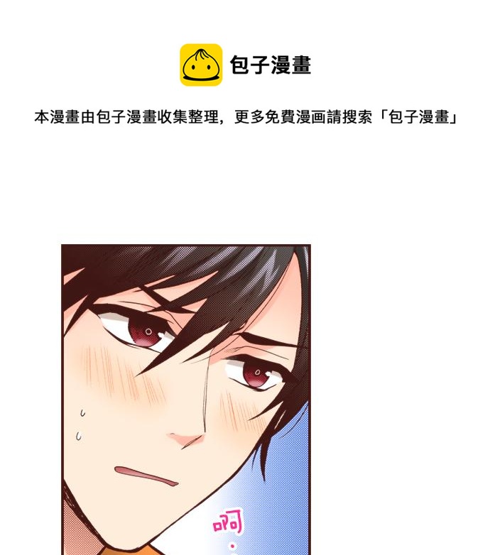 《一睁眼是20年后！恶役千金的后来的后来》第40话 一起睡吧！ 第37页
