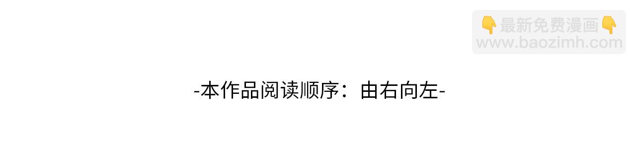 《一睁眼是20年后！恶役千金的后来的后来》第40话 一起睡吧！ 第4页