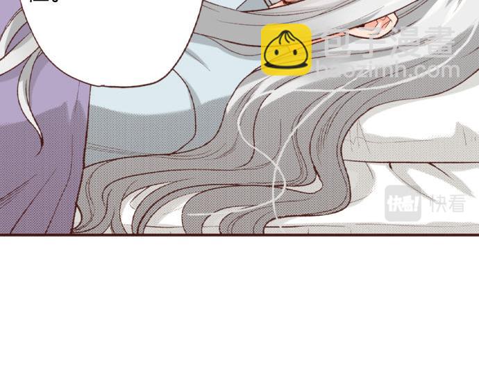 《一睁眼是20年后！恶役千金的后来的后来》第40话 一起睡吧！ 第8页