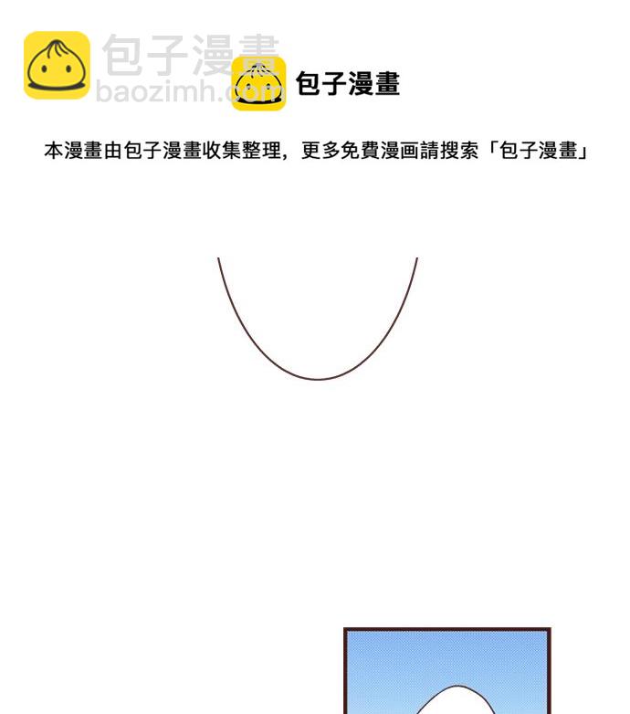 《一睁眼是20年后！恶役千金的后来的后来》第37话 你是我的幸运女神！ 第37页