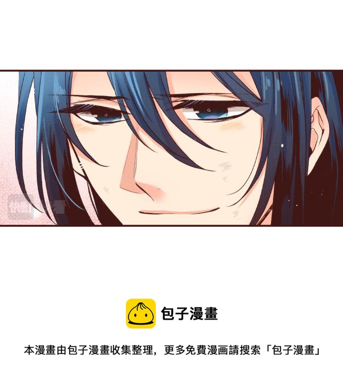 《一睁眼是20年后！恶役千金的后来的后来》第37话 你是我的幸运女神！ 第5页