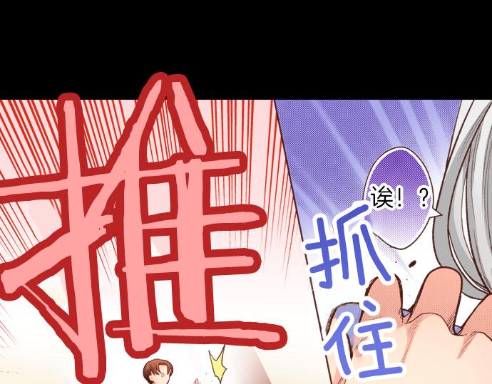 《一睁眼是20年后！恶役千金的后来的后来》第41话 安娜罗洁出现！ 第20页