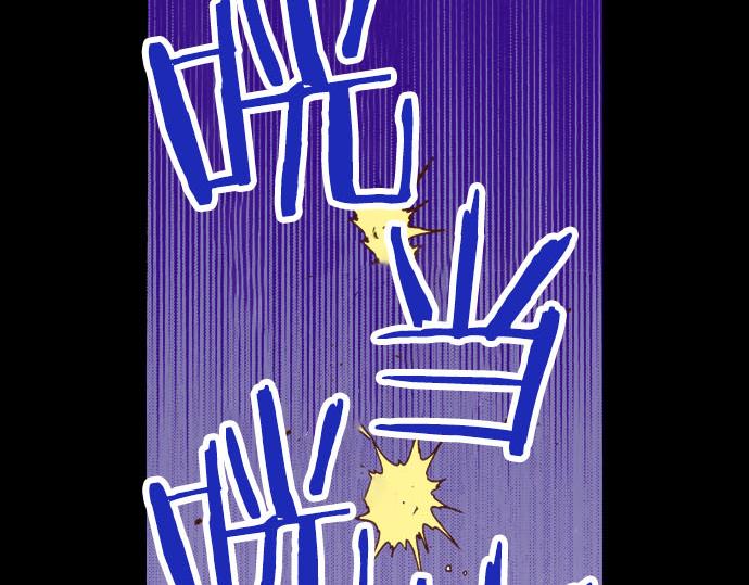 《一睁眼是20年后！恶役千金的后来的后来》第41话 安娜罗洁出现！ 第24页