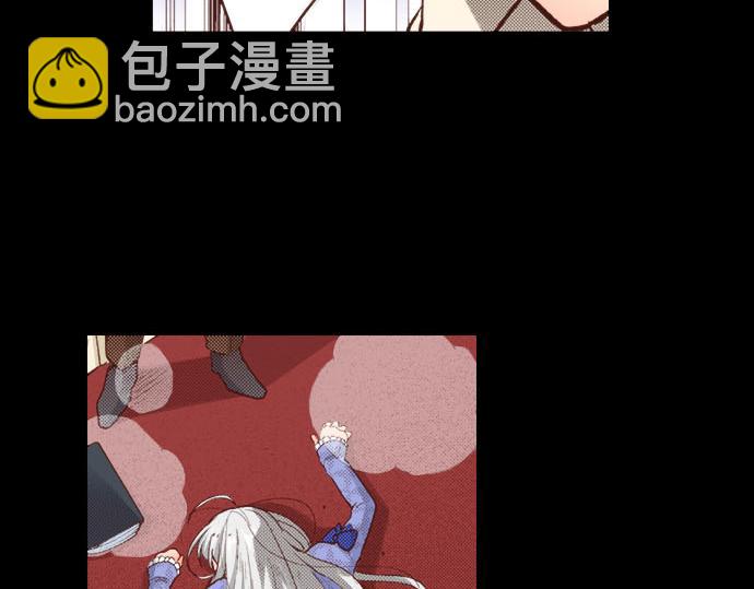 《一睁眼是20年后！恶役千金的后来的后来》第41话 安娜罗洁出现！ 第27页