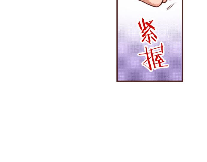 《一睁眼是20年后！恶役千金的后来的后来》第43话 另一个身份 第43页