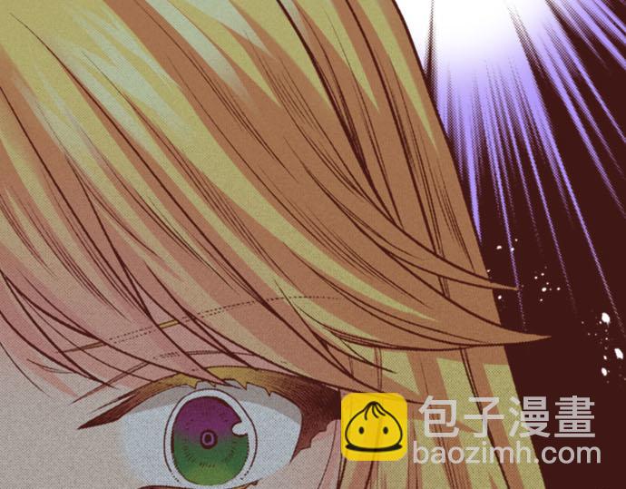 《一睁眼是20年后！恶役千金的后来的后来》第43话 另一个身份 第45页