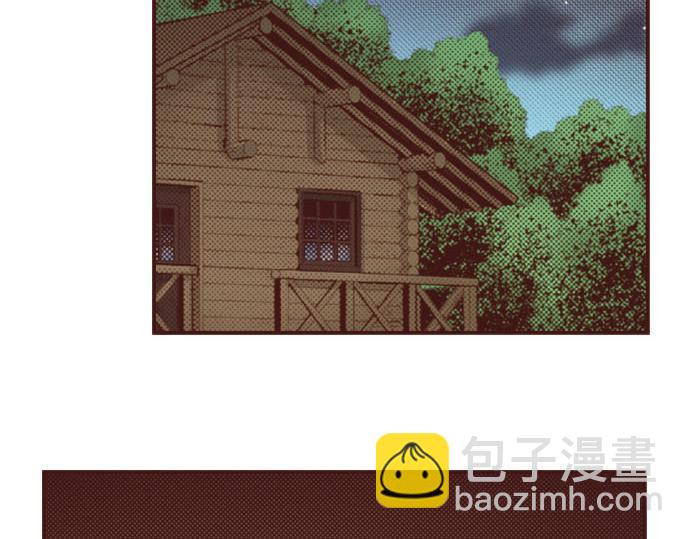 《一睁眼是20年后！恶役千金的后来的后来》第43话 另一个身份 第49页