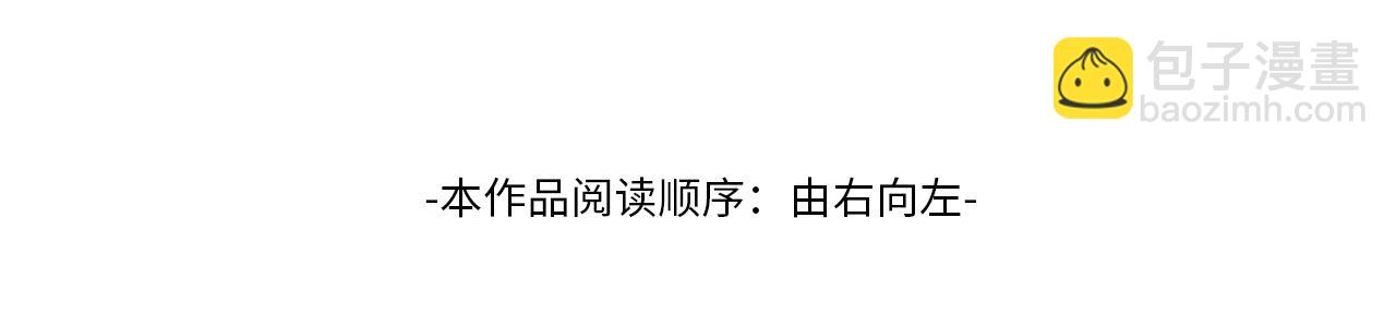 《一睁眼是20年后！恶役千金的后来的后来》第43话 另一个身份 第4页