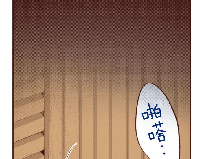 《一睁眼是20年后！恶役千金的后来的后来》第43话 另一个身份 第50页