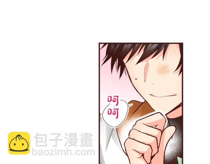 《一睁眼是20年后！恶役千金的后来的后来》第43话 另一个身份 第5页