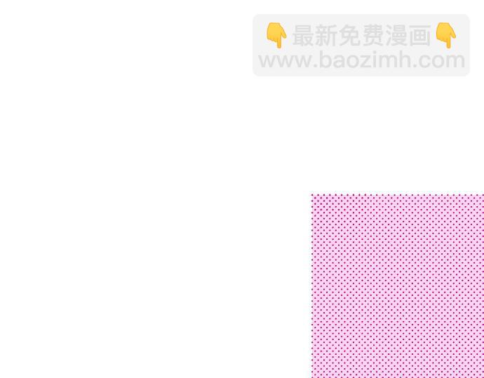 《一睁眼是20年后！恶役千金的后来的后来》第44话 过去和现在 第13页