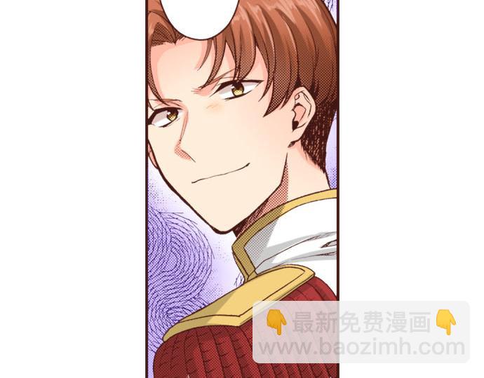 《一睁眼是20年后！恶役千金的后来的后来》第44话 过去和现在 第35页