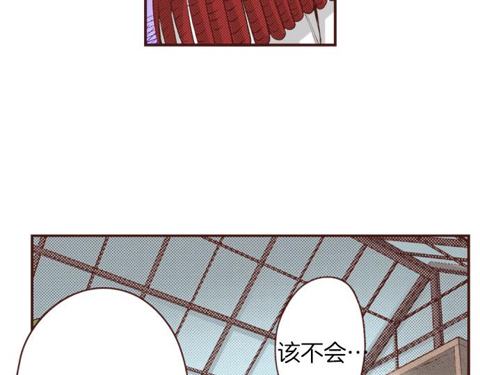 《一睁眼是20年后！恶役千金的后来的后来》第44话 过去和现在 第36页