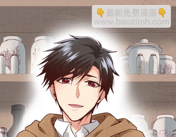 《一睁眼是20年后！恶役千金的后来的后来》第44话 过去和现在 第47页