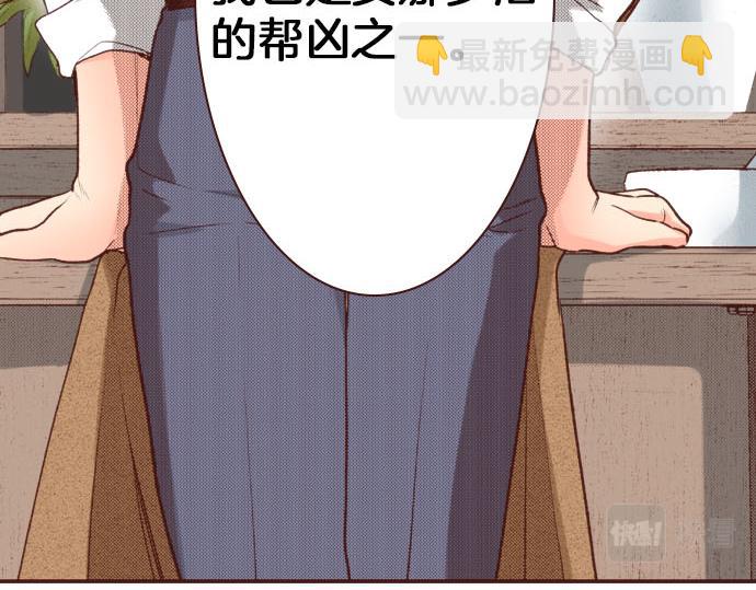 《一睁眼是20年后！恶役千金的后来的后来》第44话 过去和现在 第49页