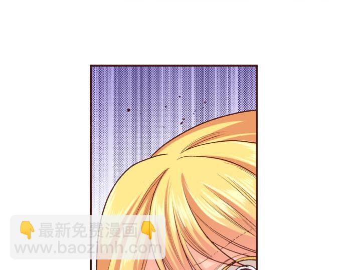 《一睁眼是20年后！恶役千金的后来的后来》第44话 过去和现在 第50页