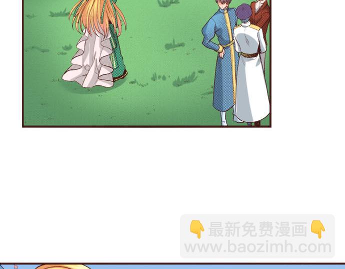 《一睁眼是20年后！恶役千金的后来的后来》第44话 过去和现在 第8页