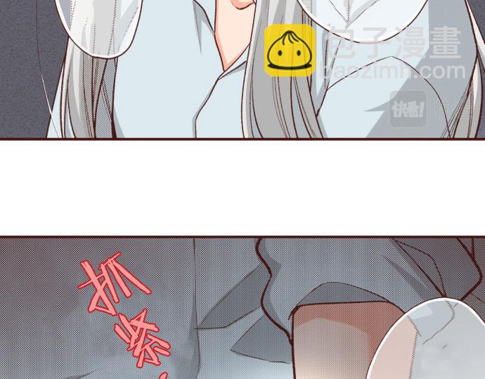 《一睁眼是20年后！恶役千金的后来的后来》第42话 诬陷 第18页