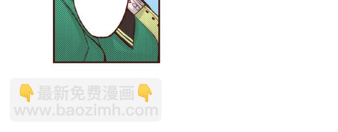 《一睁眼是20年后！恶役千金的后来的后来》第46话 能带上我吗？ 第25页