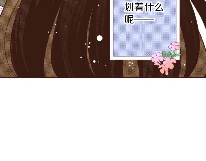 《一睁眼是20年后！恶役千金的后来的后来》第46话 能带上我吗？ 第29页