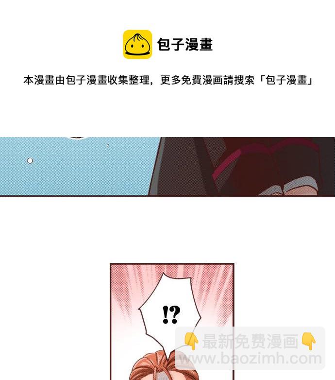 《一睁眼是20年后！恶役千金的后来的后来》第45话 “复仇”时刻！ 第21页
