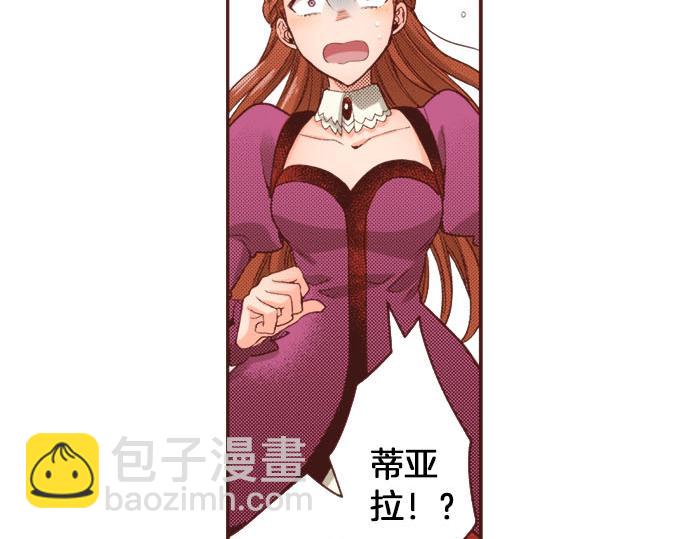 《一睁眼是20年后！恶役千金的后来的后来》第45话 “复仇”时刻！ 第22页