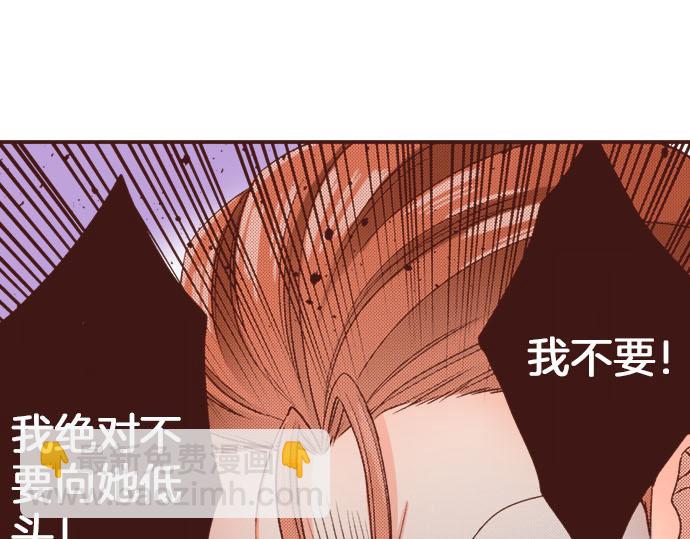 《一睁眼是20年后！恶役千金的后来的后来》第45话 “复仇”时刻！ 第42页