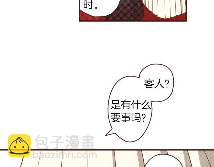 《一睁眼是20年后！恶役千金的后来的后来》第45话 “复仇”时刻！ 第9页