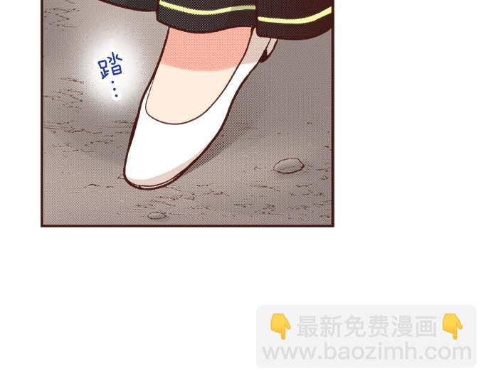 《一睁眼是20年后！恶役千金的后来的后来》第48话 正面交锋！ 第13页