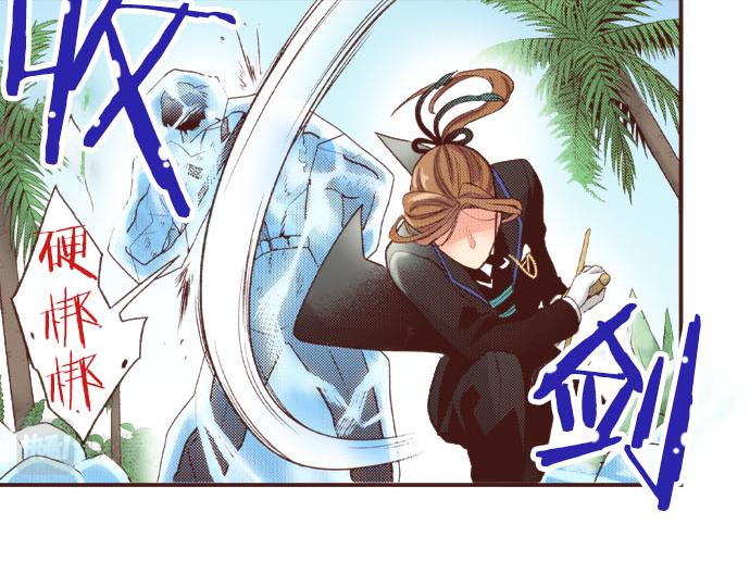 《一睁眼是20年后！恶役千金的后来的后来》第48话 正面交锋！ 第30页