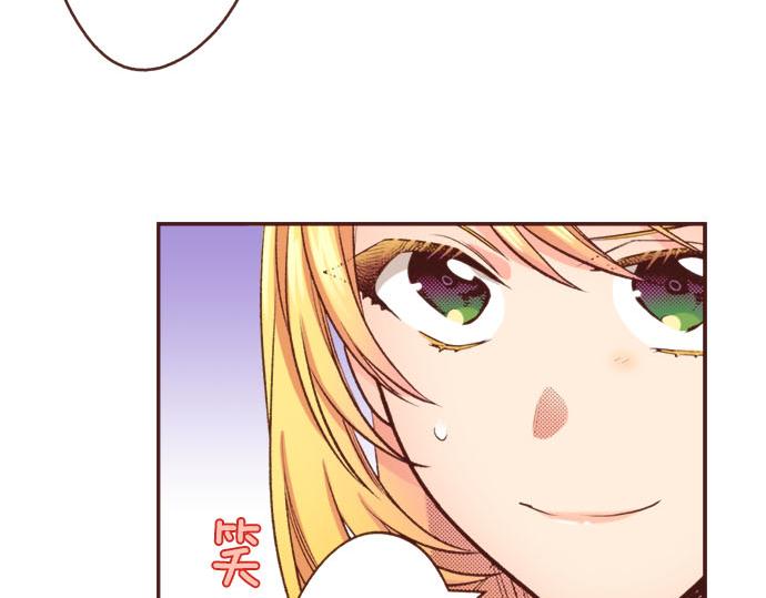 《一睁眼是20年后！恶役千金的后来的后来》第48话 正面交锋！ 第45页