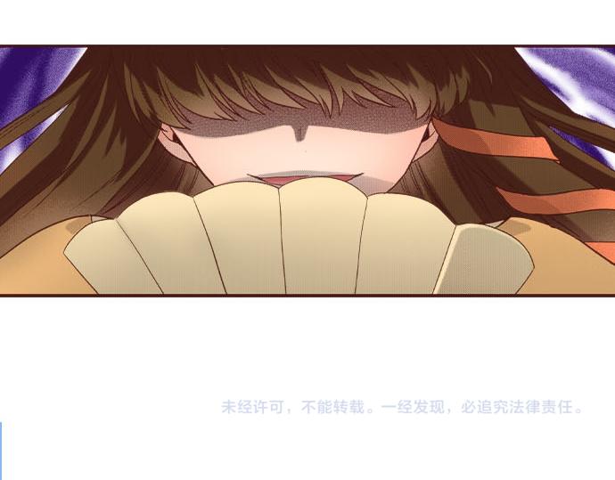 《一睁眼是20年后！恶役千金的后来的后来》第48话 正面交锋！ 第49页