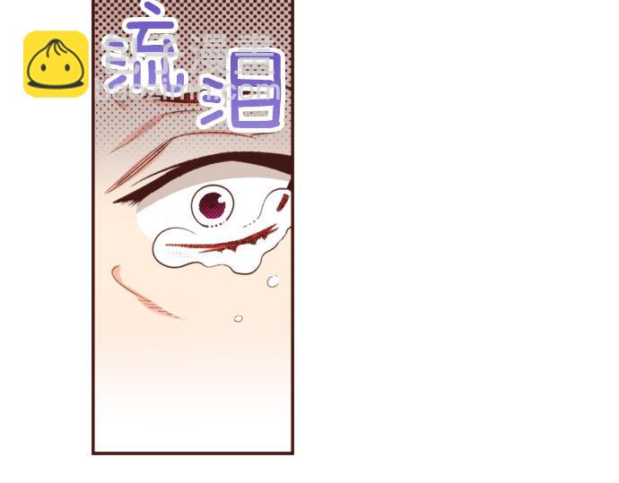 《一睁眼是20年后！恶役千金的后来的后来》第47话 争风吃醋？！ 第13页
