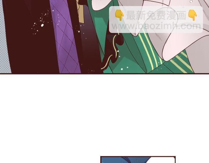 《一睁眼是20年后！恶役千金的后来的后来》第47话 争风吃醋？！ 第28页