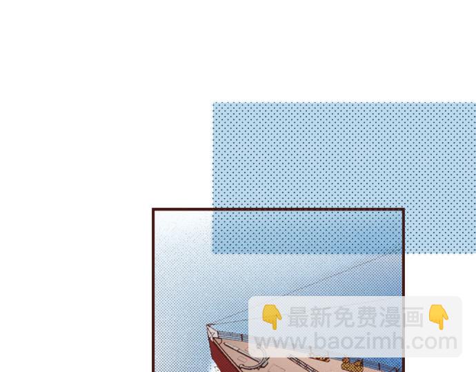 《一睁眼是20年后！恶役千金的后来的后来》第47话 争风吃醋？！ 第43页