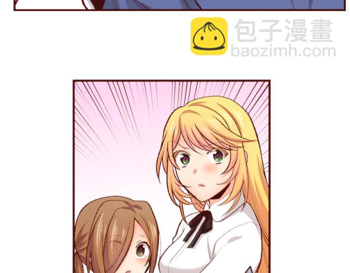 《一睁眼是20年后！恶役千金的后来的后来》第51话 第一次的相遇 第33页