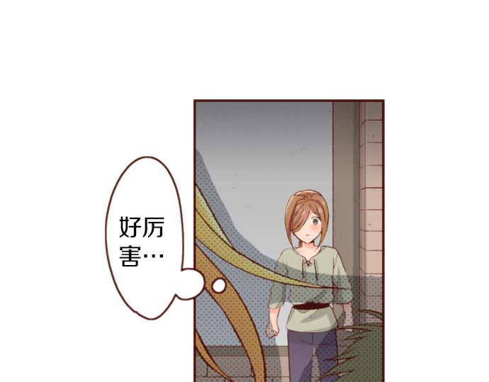 《一睁眼是20年后！恶役千金的后来的后来》第52话 我…帮上忙了吗 第26页