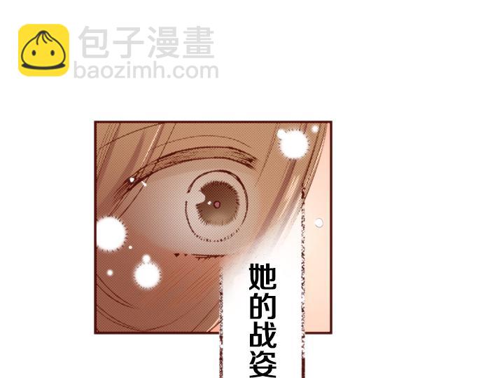 《一睁眼是20年后！恶役千金的后来的后来》第52话 我…帮上忙了吗 第28页