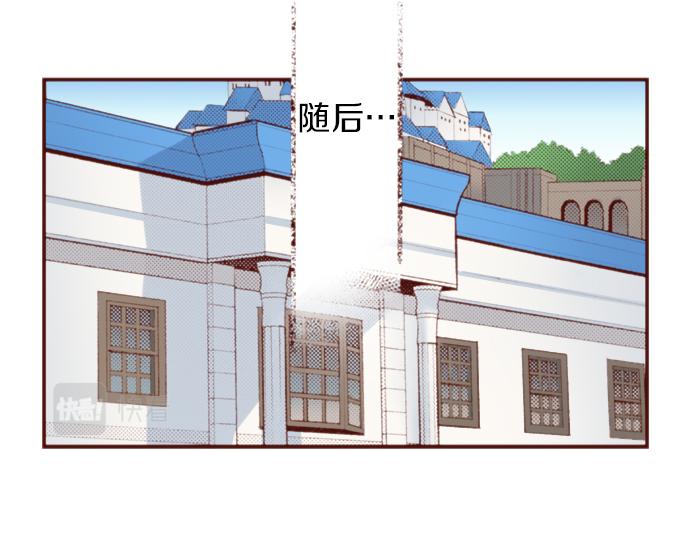 《一睁眼是20年后！恶役千金的后来的后来》第52话 我…帮上忙了吗 第35页